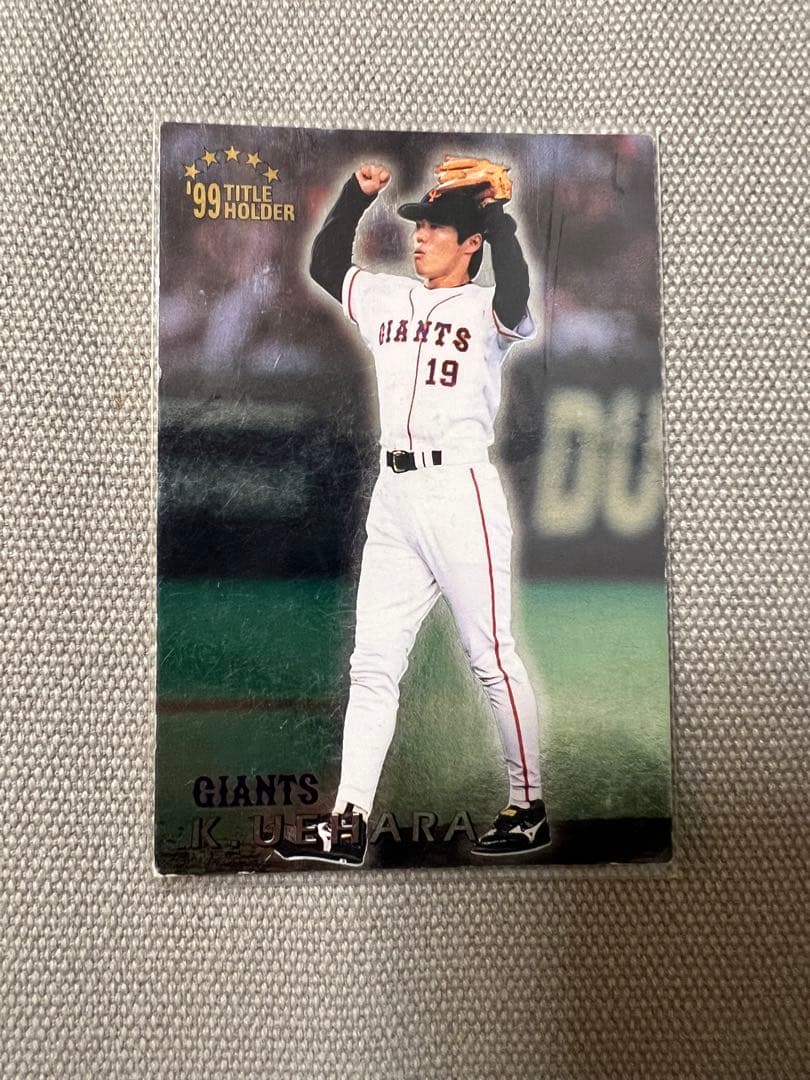 プロ野球チップス2000