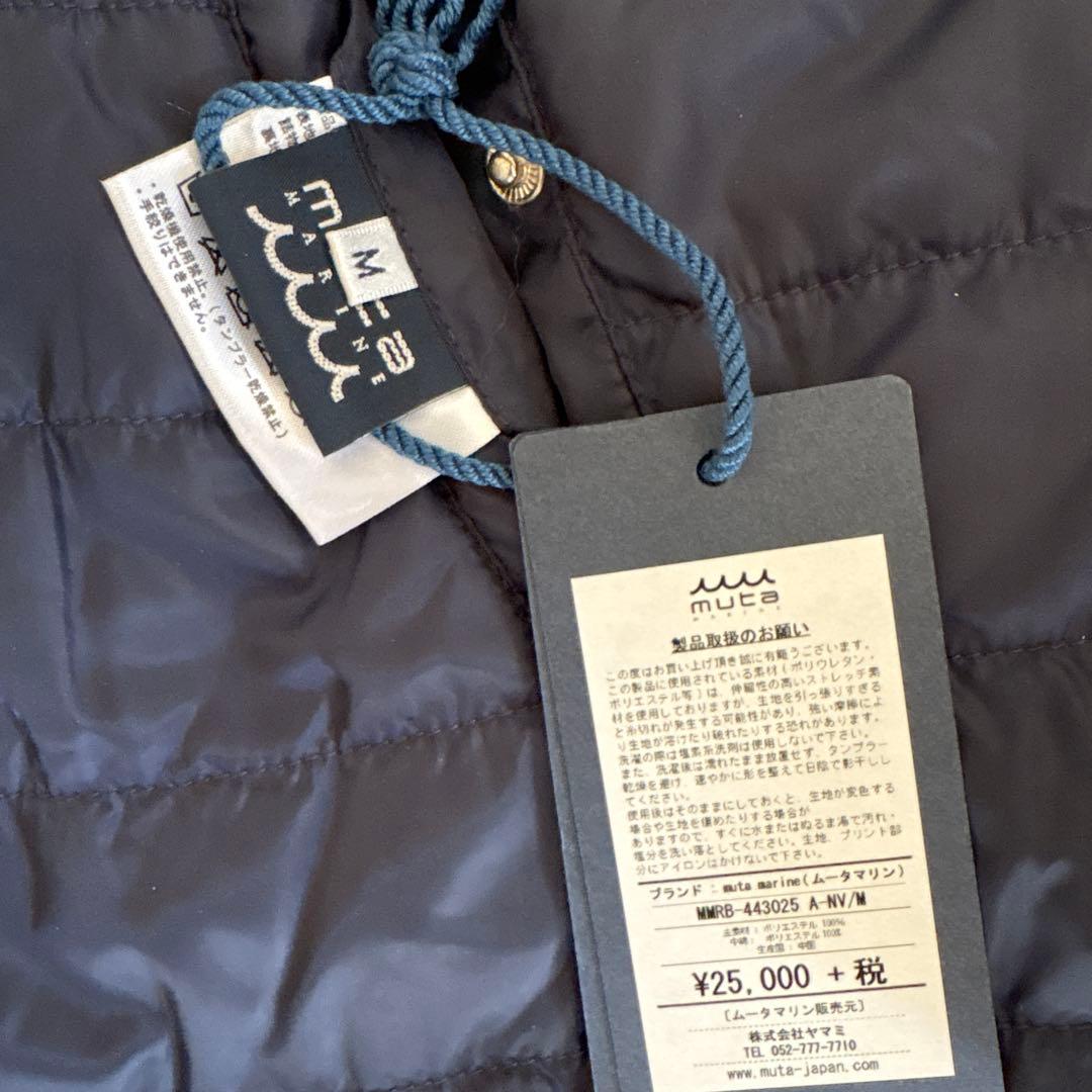 muta 新品！ネイビー リバーシブルジャケット M