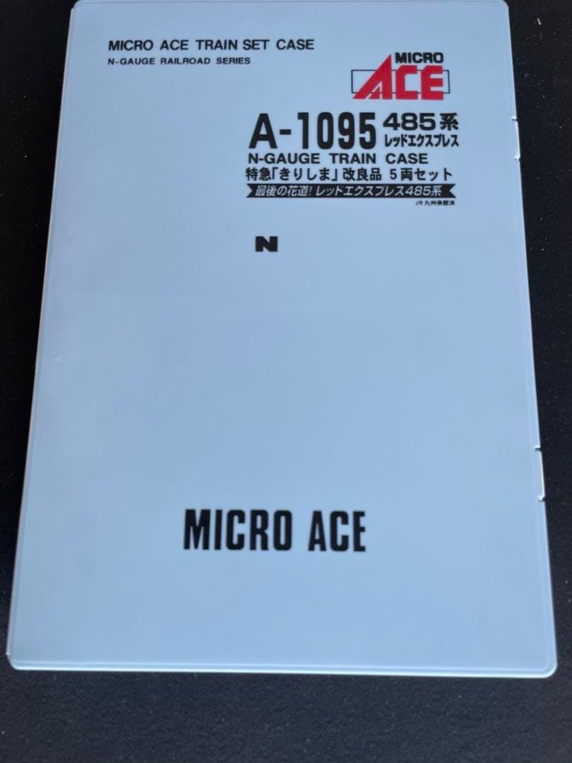 485系レッドエクスプレス　MICRO ACE。