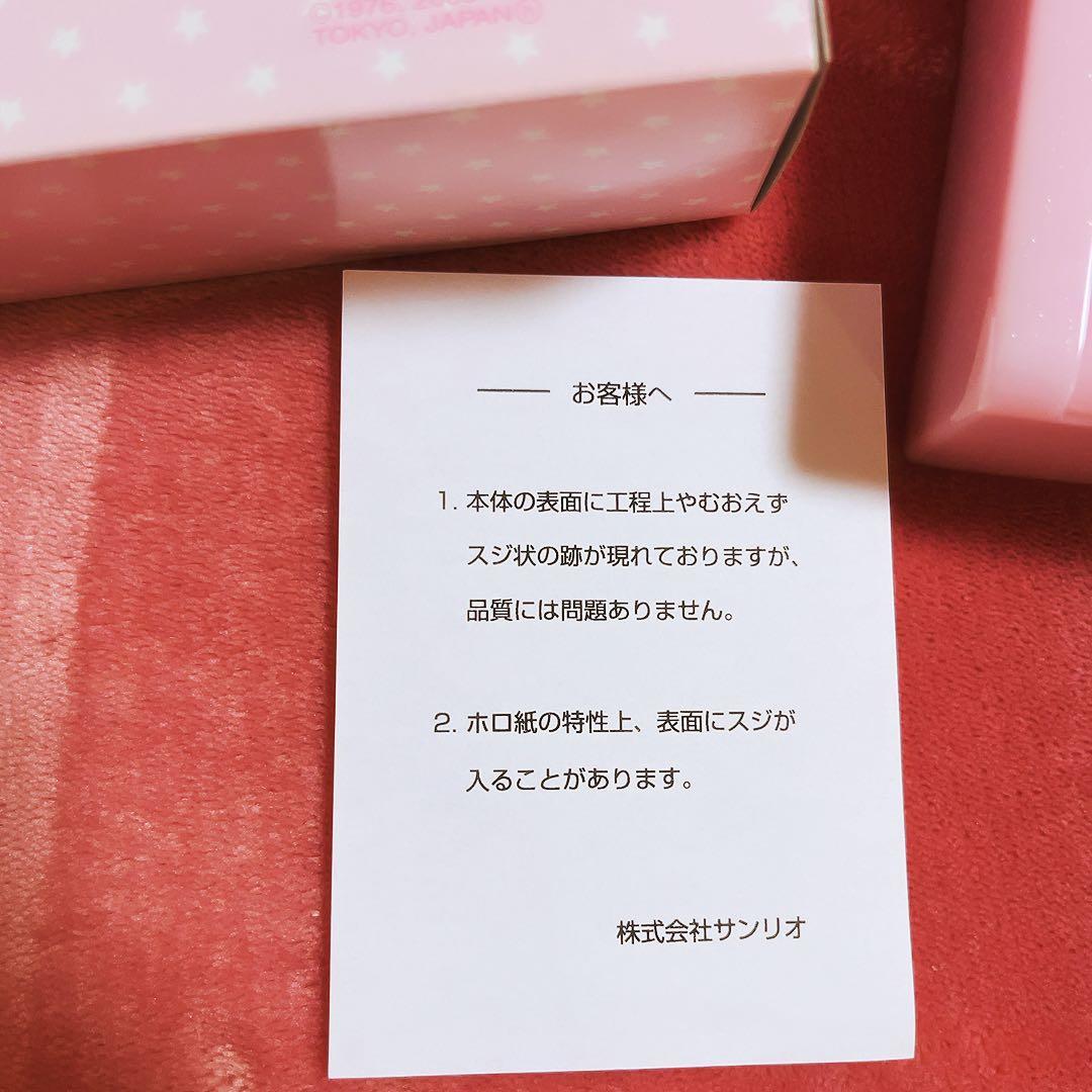 希少レア　リトルツインスターズ　ジュエリーボックス　キキララ　2008 サンリオ