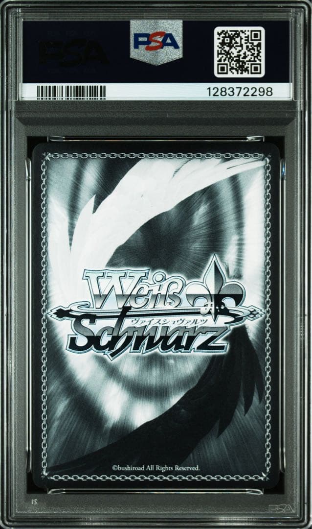 ヴァイス　ホロライブ　祝福の祈り　星街すいせい　PR プロモ　psa10