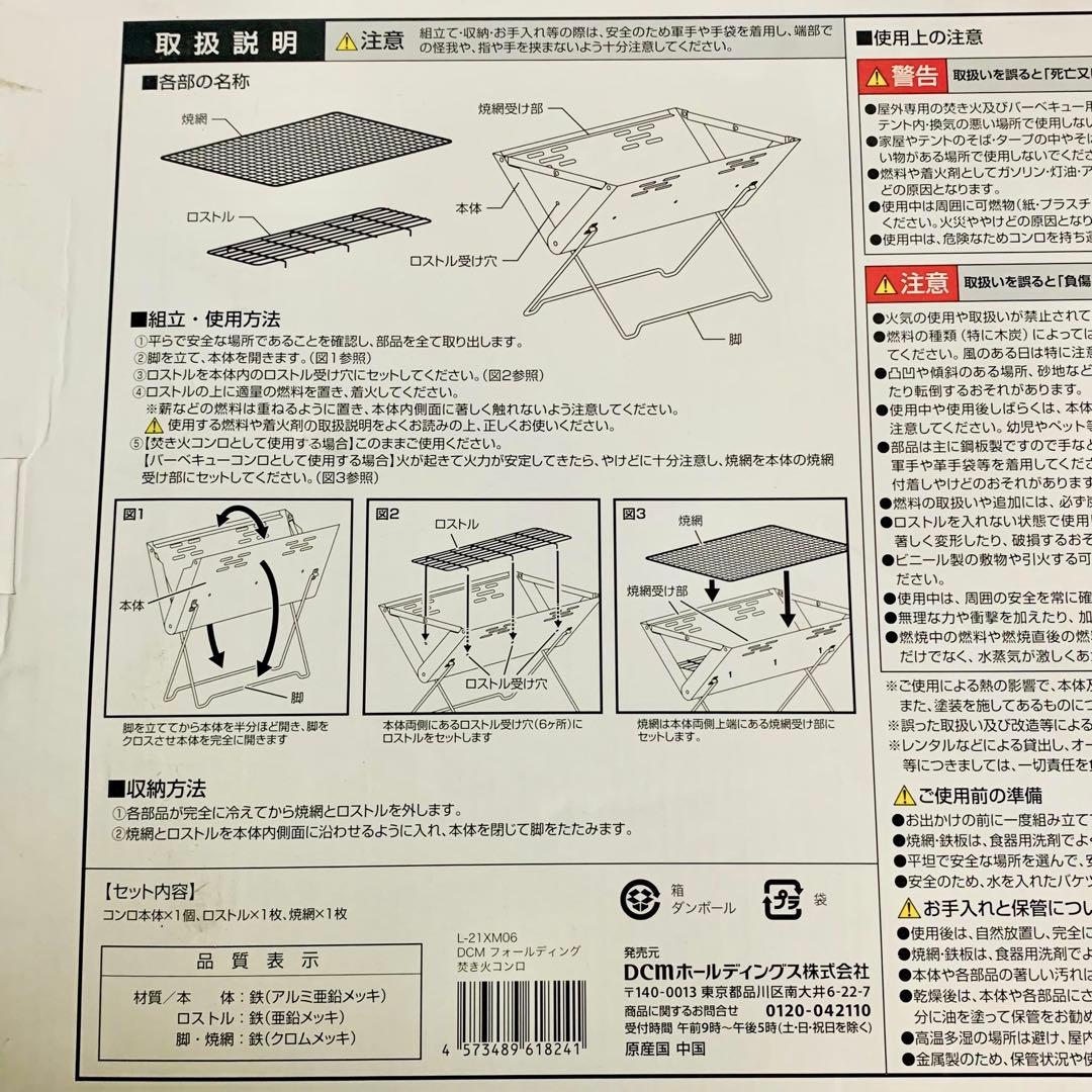 【豪華5点】ユニフレーム 焚き火テーブル DDタープ XL 焚き火台 キャンプ
