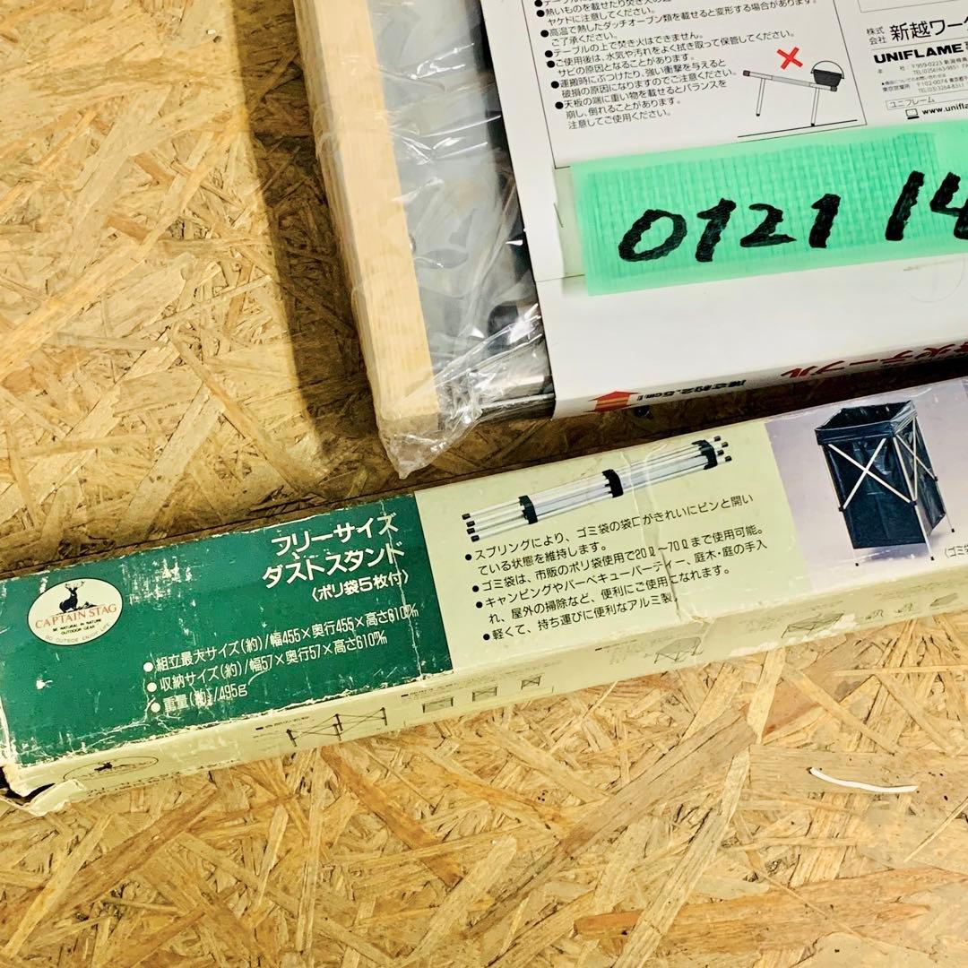 【豪華5点】ユニフレーム 焚き火テーブル DDタープ XL 焚き火台 キャンプ