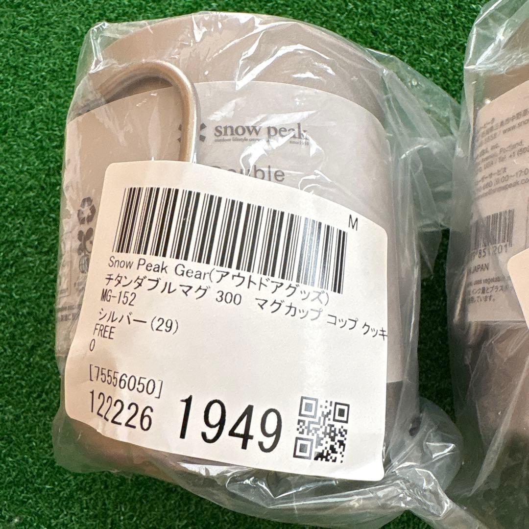 スノーピーク チタンダブルマグ 300 400 セット
