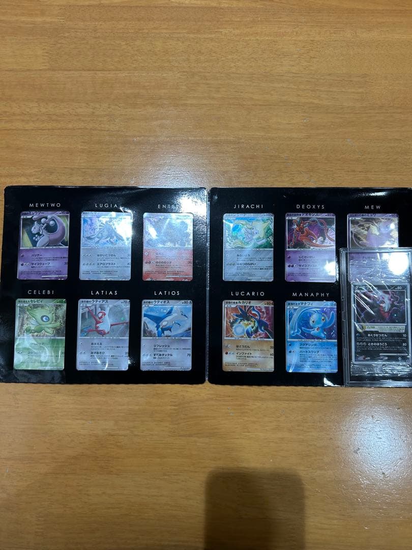 ポケモン映画10周年プレミアムコレクション