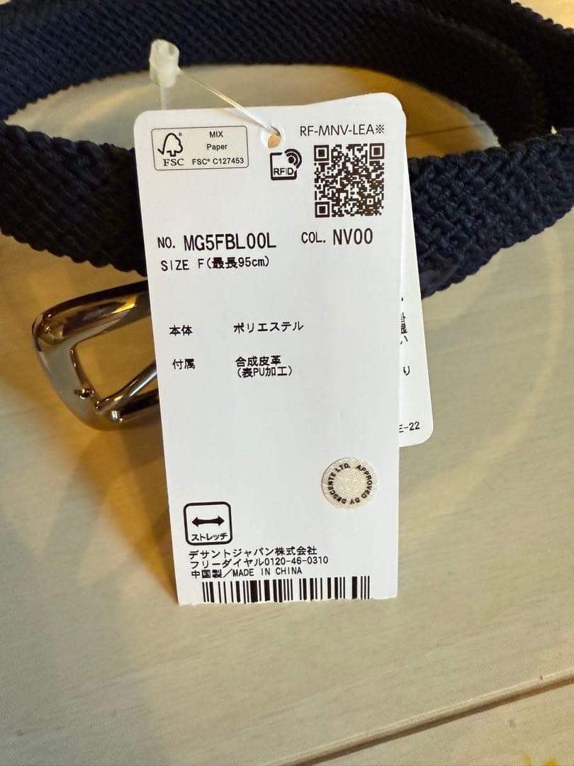 【新品未使用】マンシング レディース　3点セット