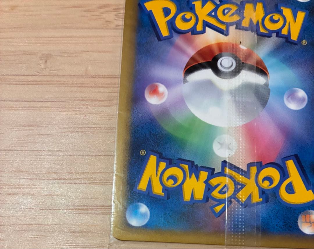 ピカチュウ プロモ 未開封 2009 019/L-P ゴールドランク