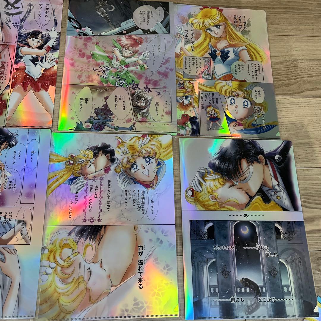 セーラームーンカフェ　オーロラクリアファイル　全期間！全種類　フルコンプ24枚！