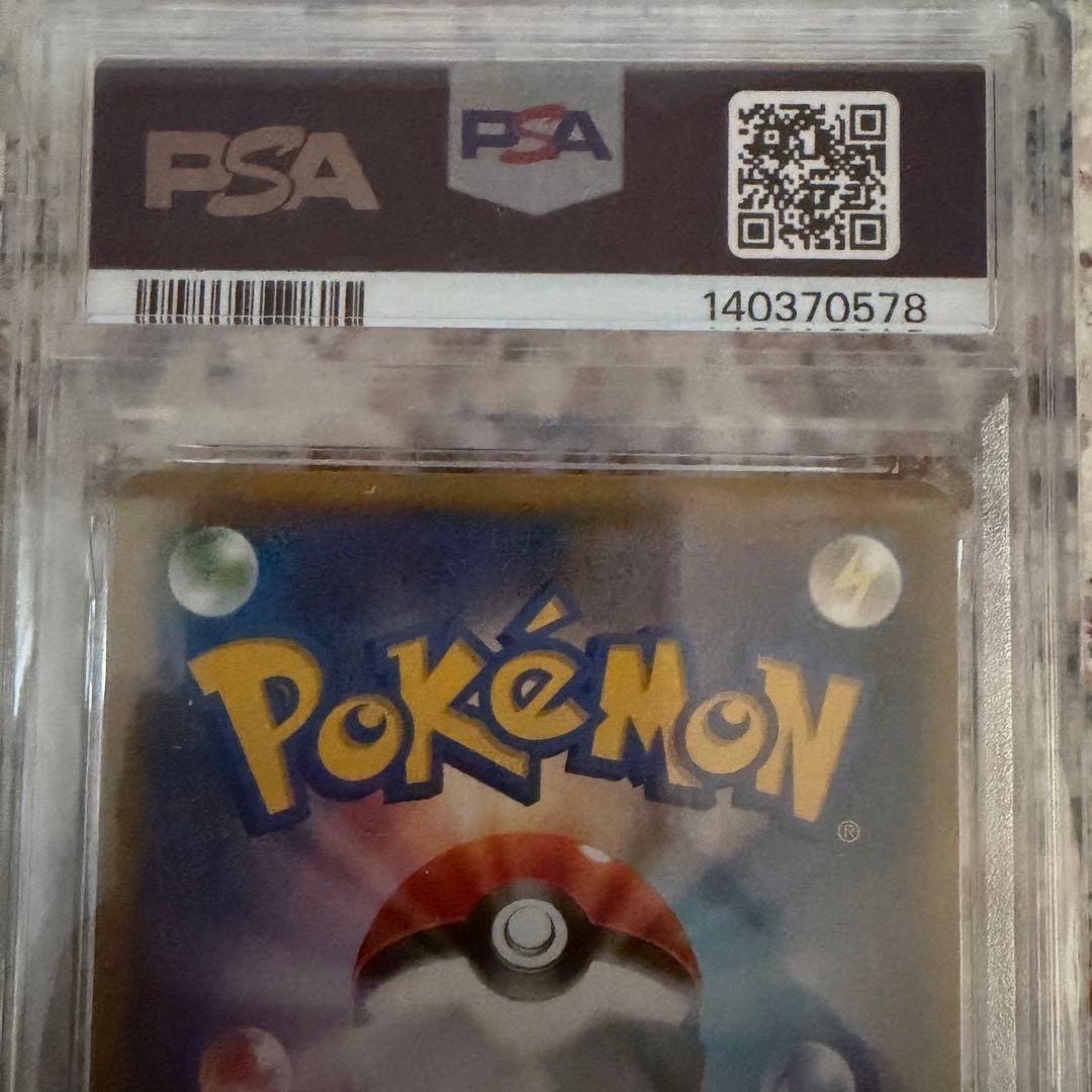 【ワンオーナー】ポケモンカード ルギアEX PSA10