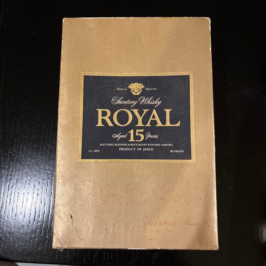 新品未開封　サントリーウイスキー ロイヤル SR720ml 送料無料　古酒