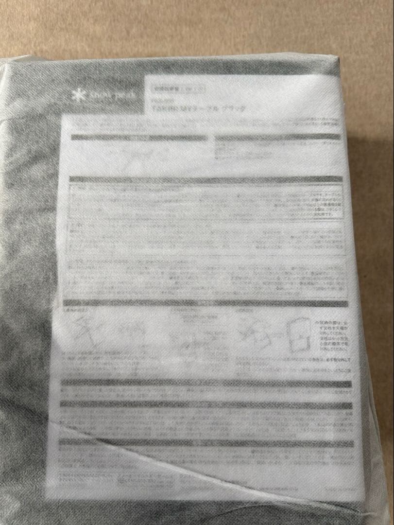 新品未開封 スノーピーク TAKIBI Myテーブル ブラック 雪峰祭 限定