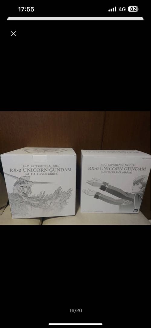 値下げ可能REAL EXPERIENCEMODEL RX-0 ユニコーンガンダム