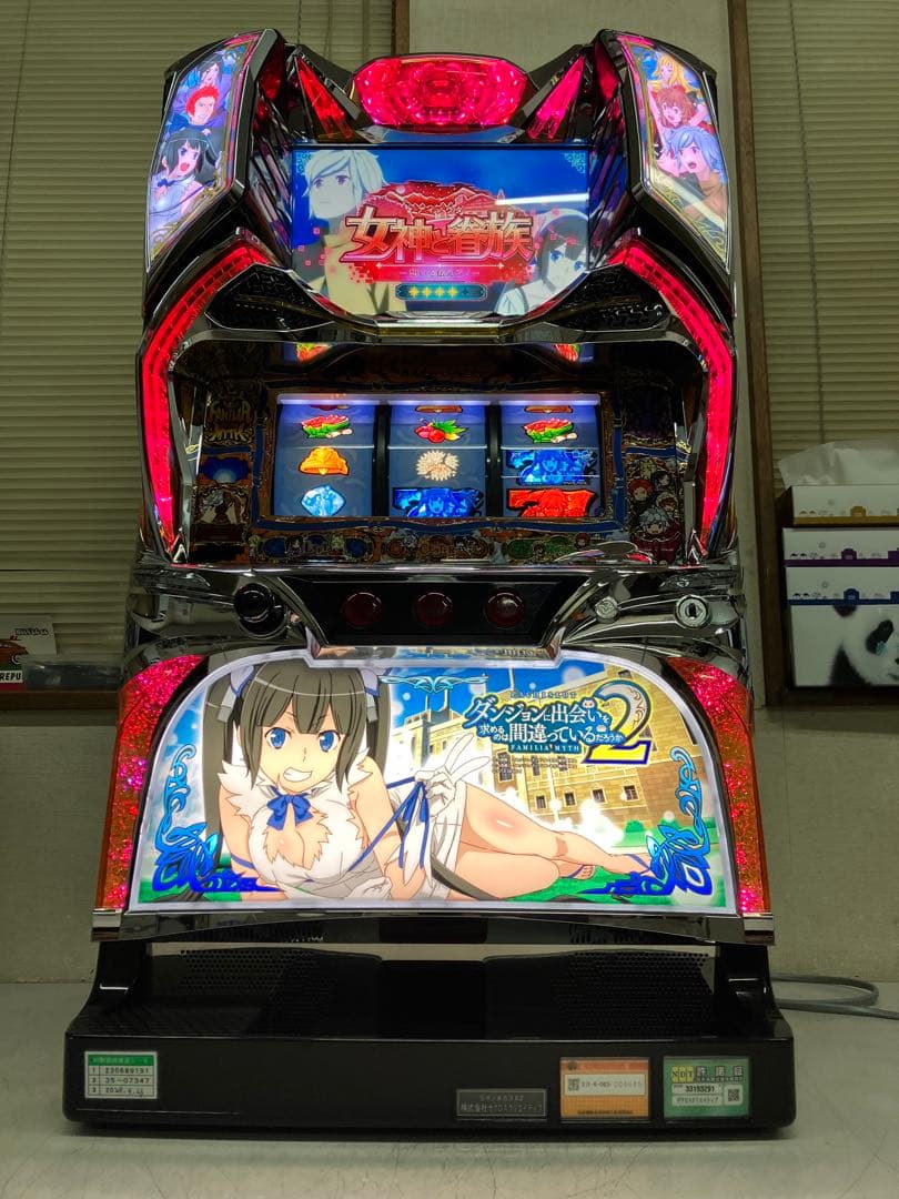 パチスロ実機　Sダンまち2XZ 　不要機付き