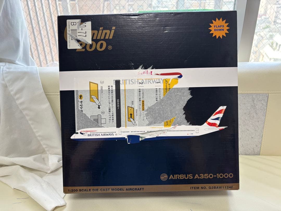 エアバスA350-1000 British Airways 1/200 美品