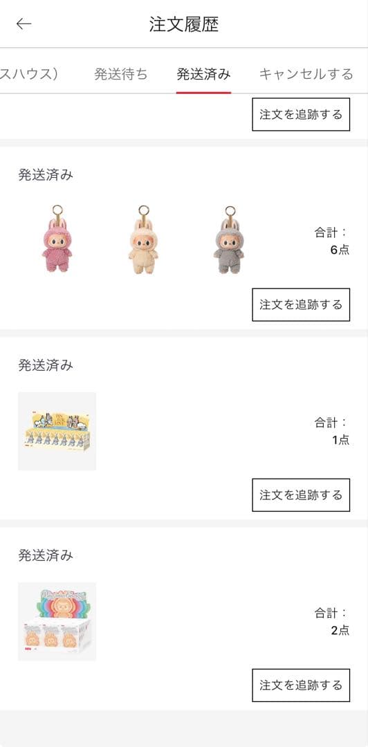 確実正規品 新品・未開封シュリンク付 ラブブ エナジー 2アソートボックス✨️