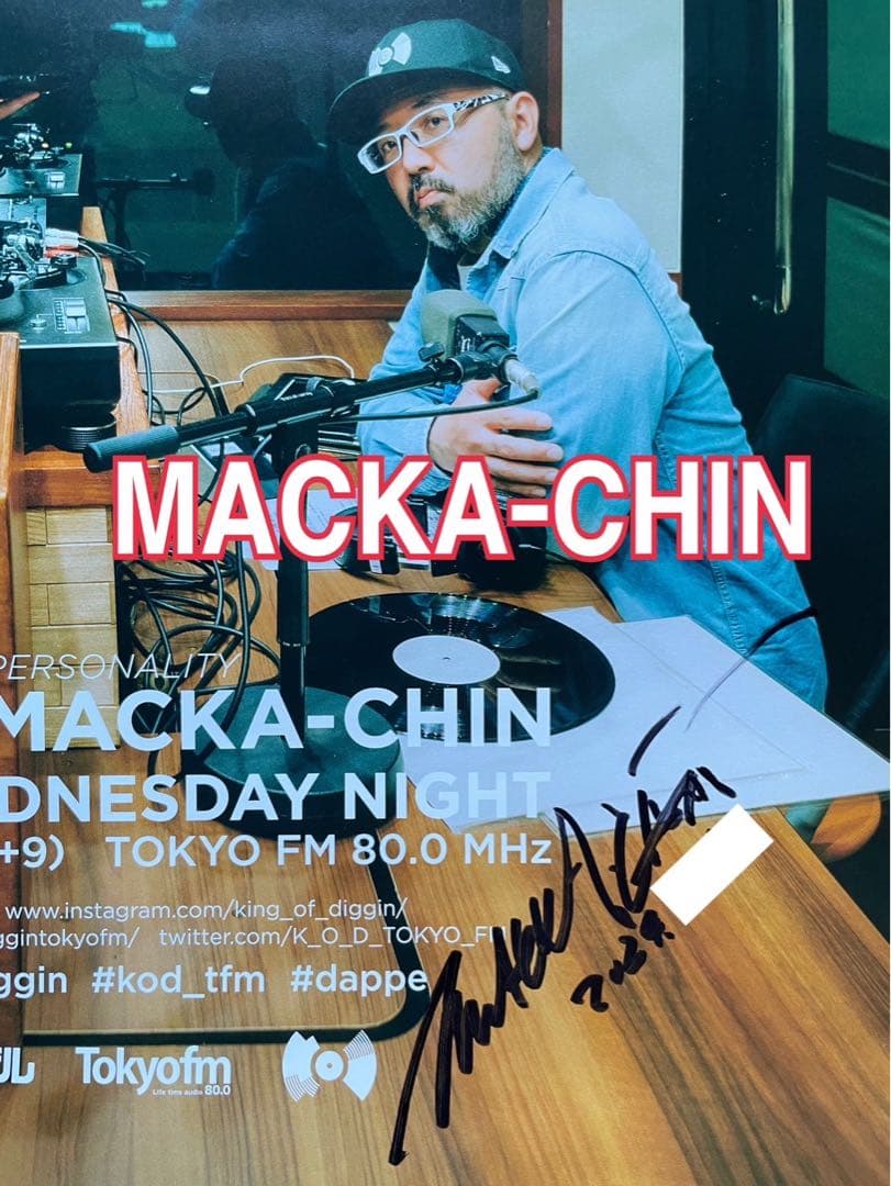 ⭕️直筆サイン入り⭕️ KING OF DIGGIN’ DJ MURO ポスター