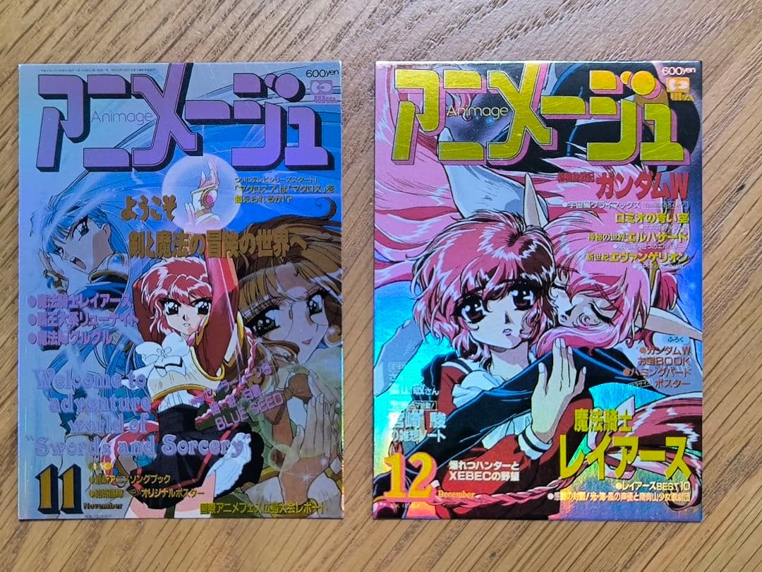 【アニメージュ×20周年記念】トレーディングカード　2枚セット
