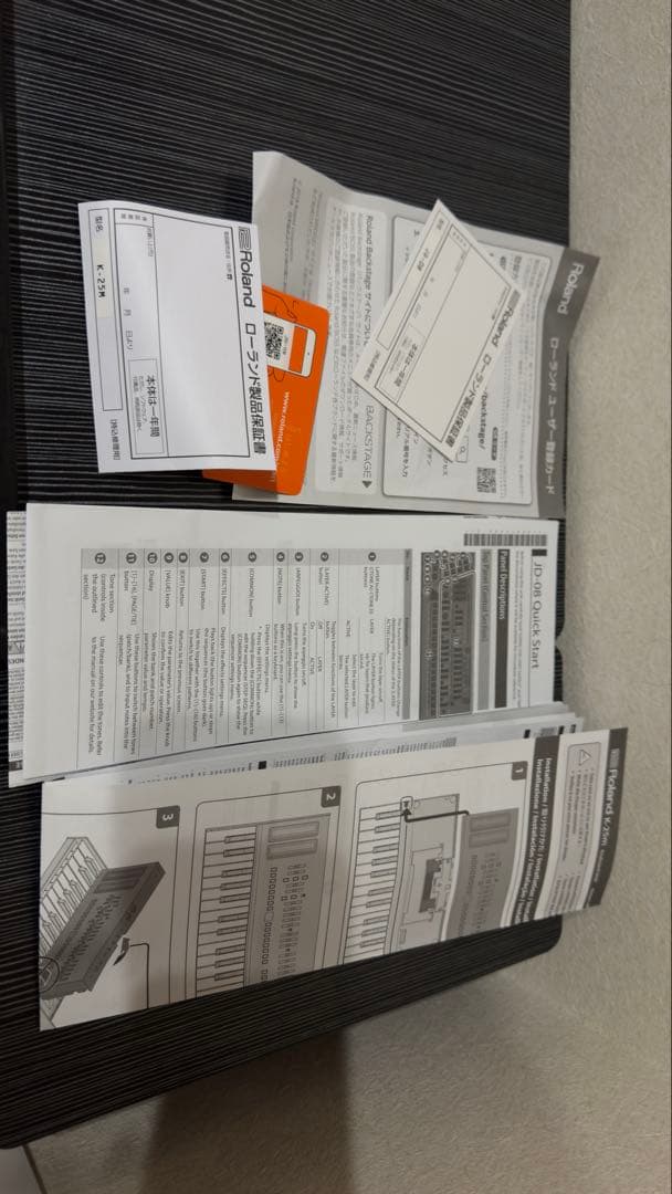 Roland JD-08 K-25M + boutique用Deck Sever