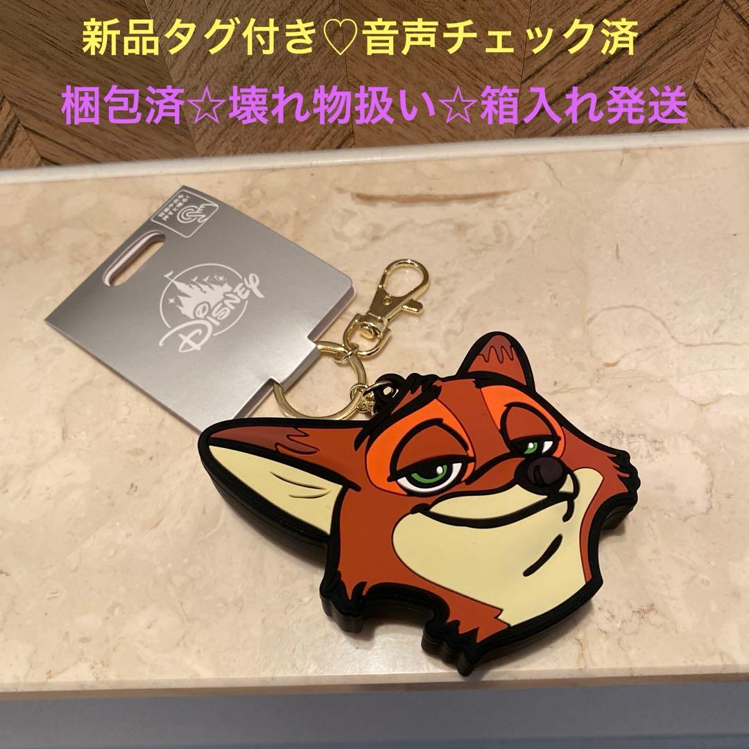 壊れ物扱い♡箱入れ発送！！ニック☆トーキング☆キーチェーン