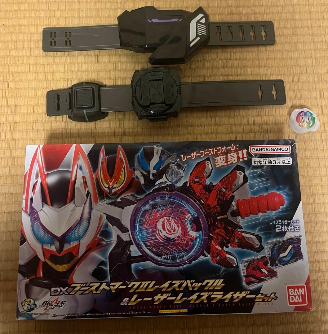 S*o様 仮面ライダーギーツセット