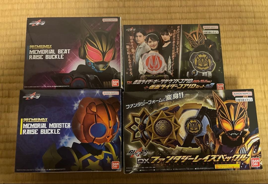 S*o様 仮面ライダーギーツセット