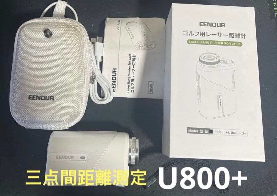 EENOUR ゴルフ用レーザー距離計 U800+