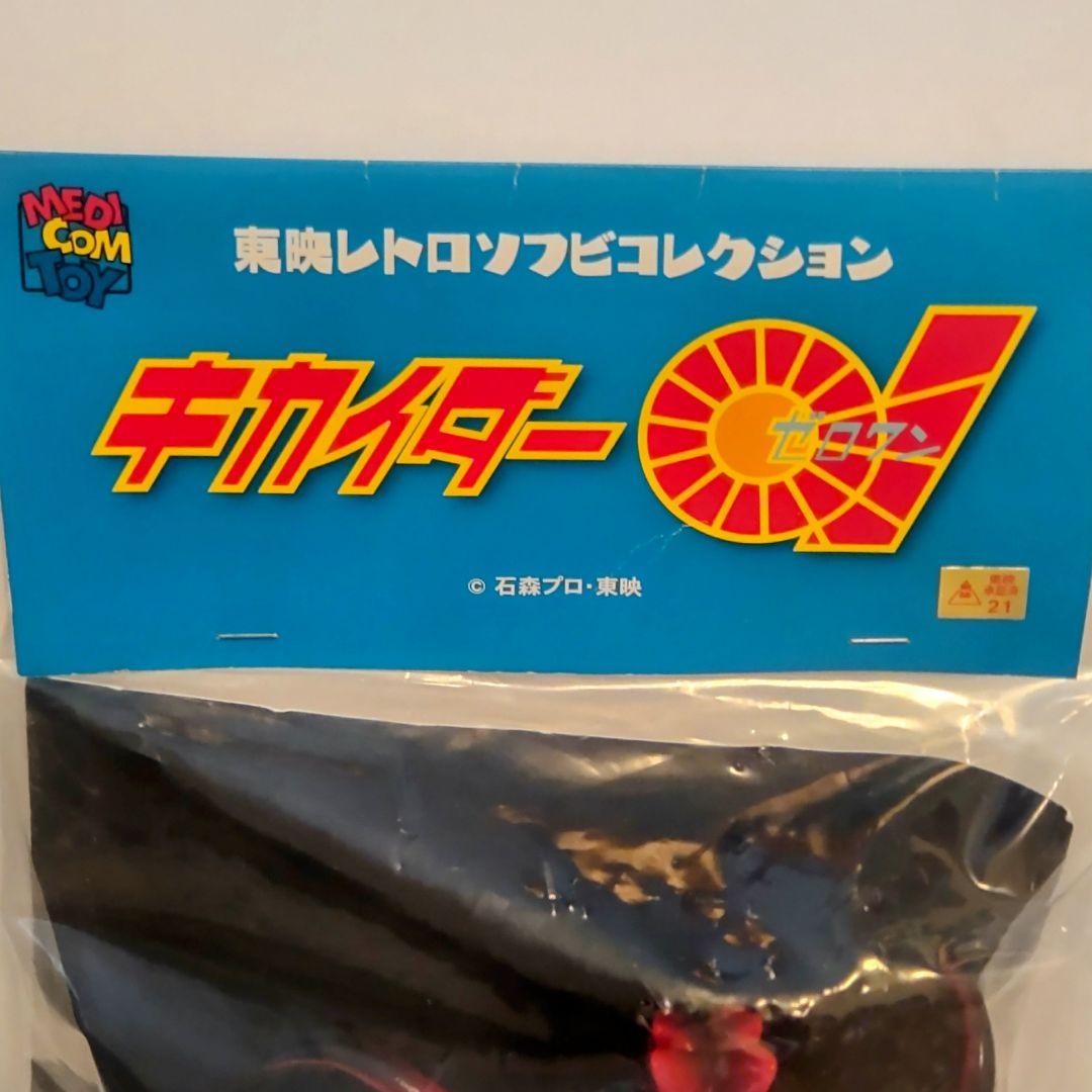 シルバー ハカイダーと銀エビの2体セット 約25cm東映レトロソフビコレクション