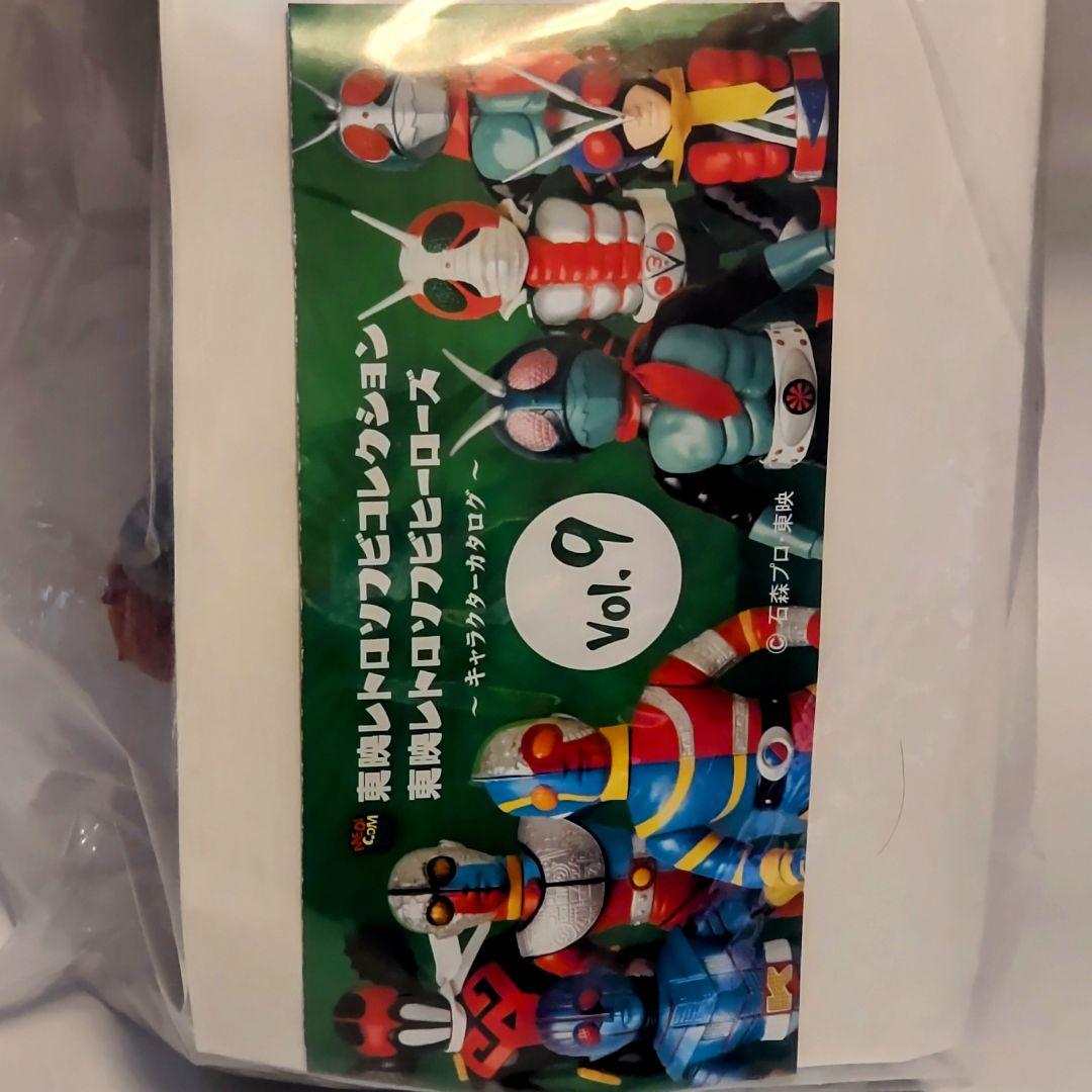 シルバー ハカイダーと銀エビの2体セット 約25cm東映レトロソフビコレクション