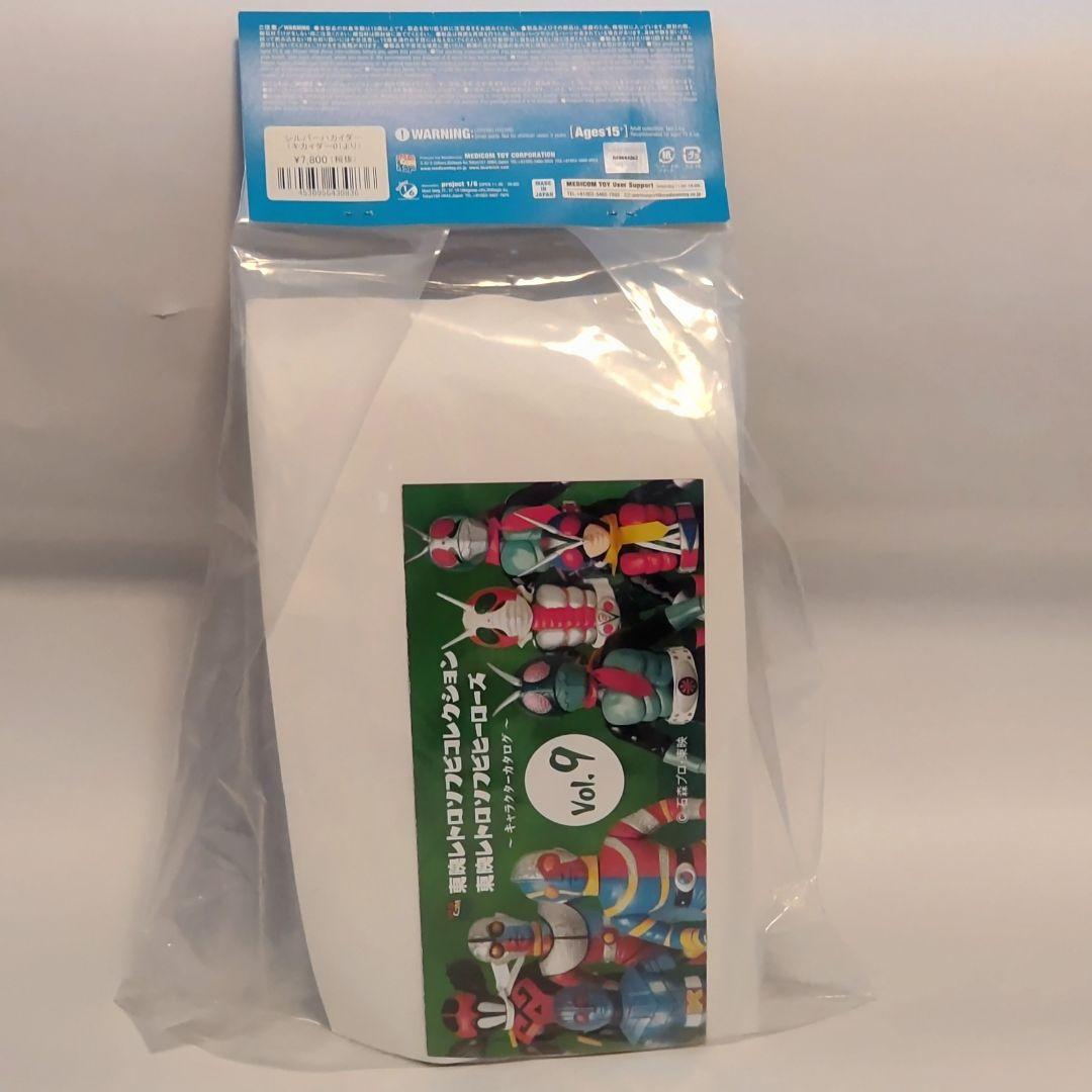 シルバー ハカイダーと銀エビの2体セット 約25cm東映レトロソフビコレクション