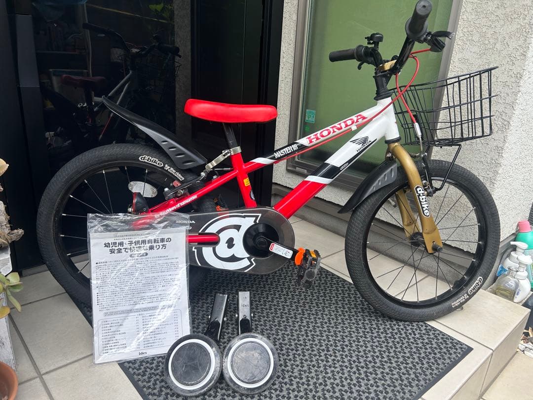 希少　dバイク 18インチ　ホンダ　 ディーバイク　子供　自転車
