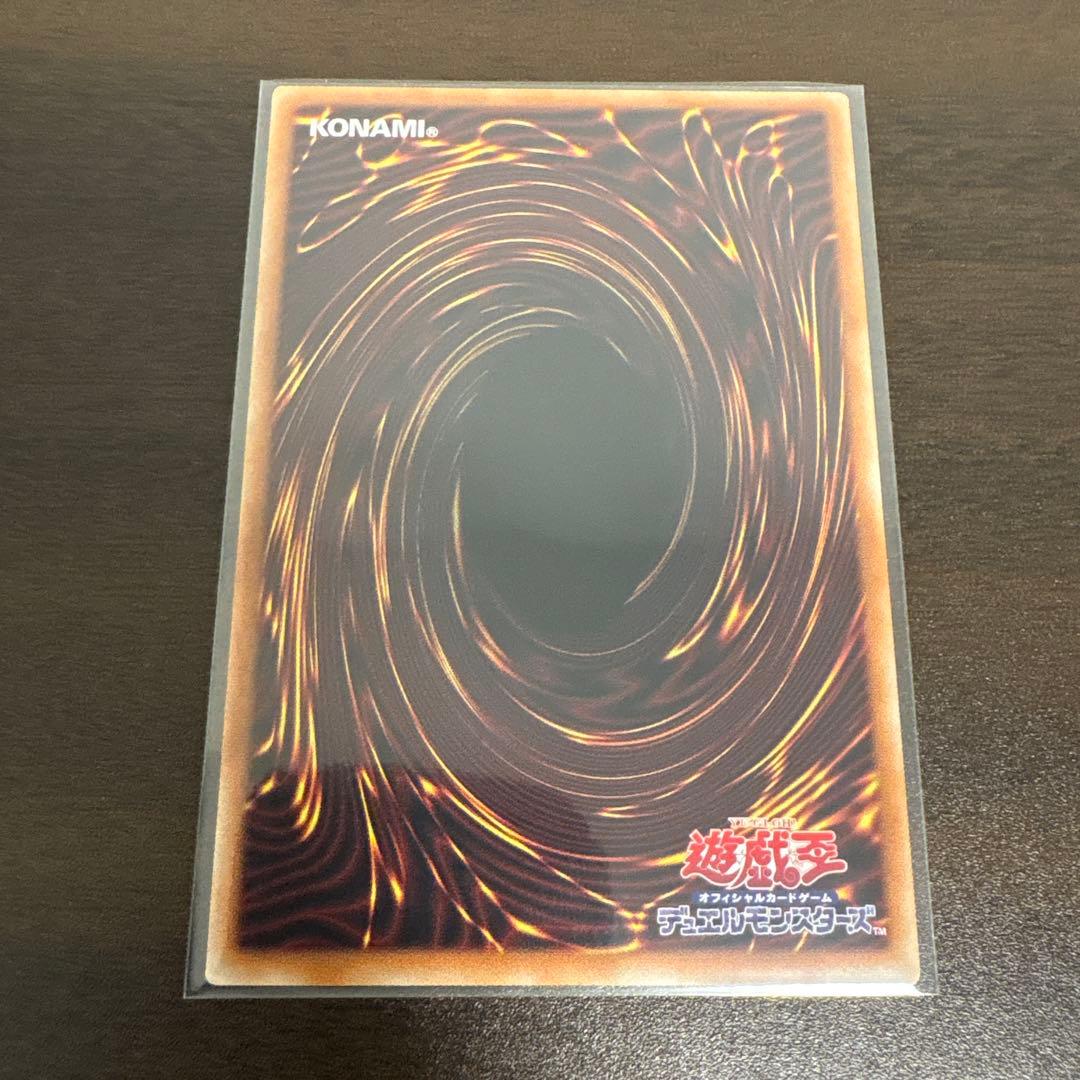 遊戯王　ウズヒメの御巫　プリズマシク、シークレット