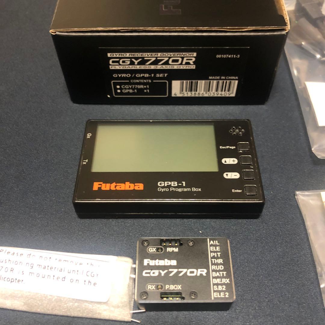 ホビーラジコン futaba CGY770R GYRO/GPB-1 SET