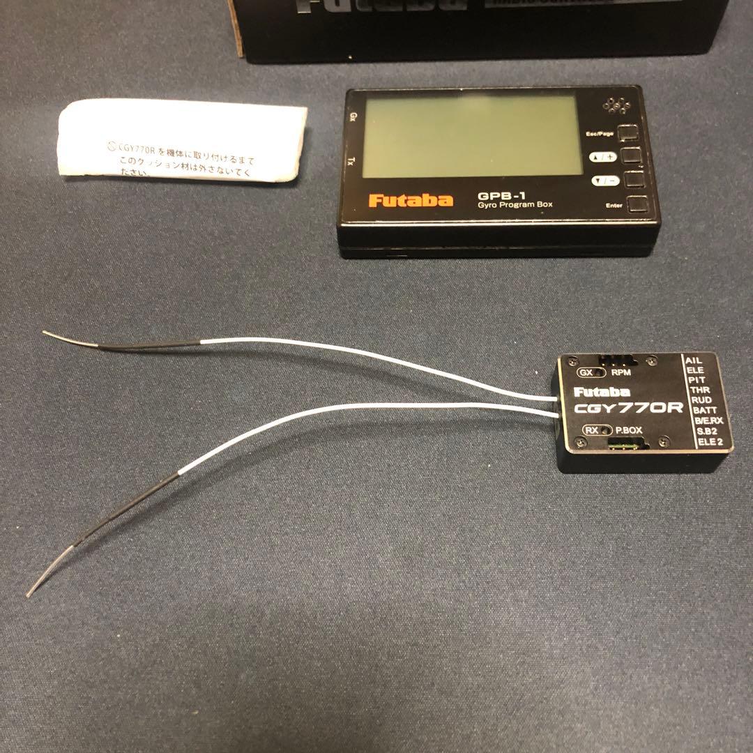 ホビーラジコン futaba CGY770R GYRO/GPB-1 SET