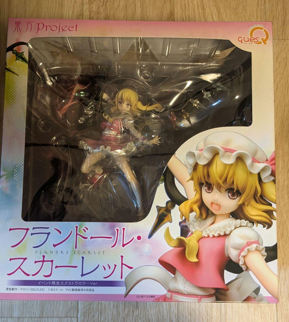 悪魔の妹 フランドール・スカーレット エクストラカラーVer.東方Project