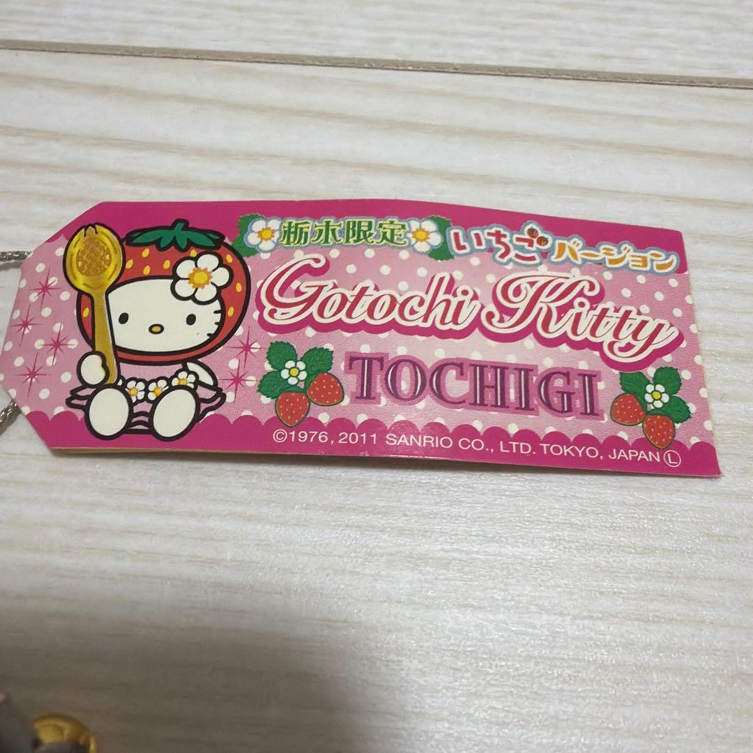 【レア】ご当地キティ 根付け 栃木限定 いちごバージョン 金スプーン ストラップ