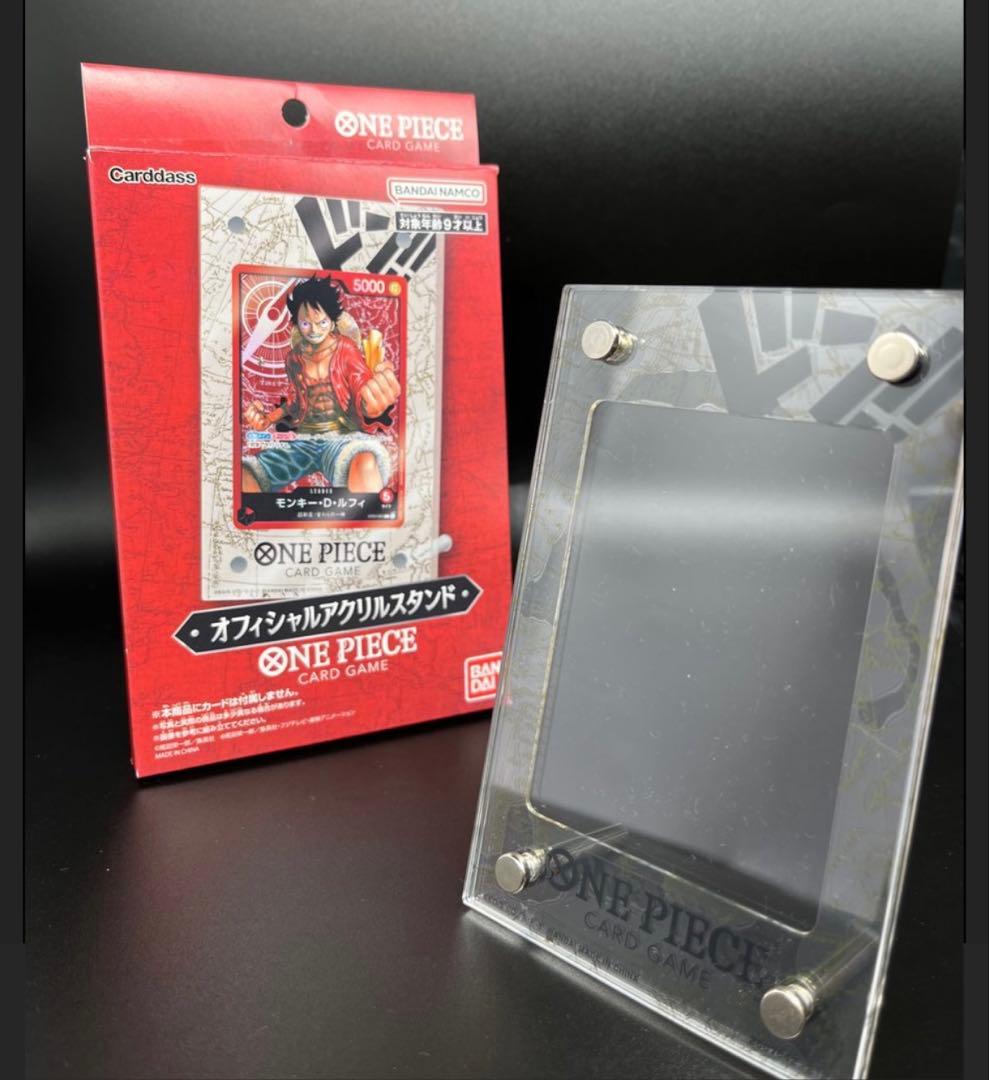 ワンピースカード　オフィシャルアクリルスタンド