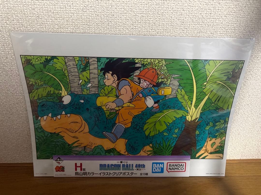 一番くじドラゴンボール40th〜其之一〜 H賞コンプリートセット
