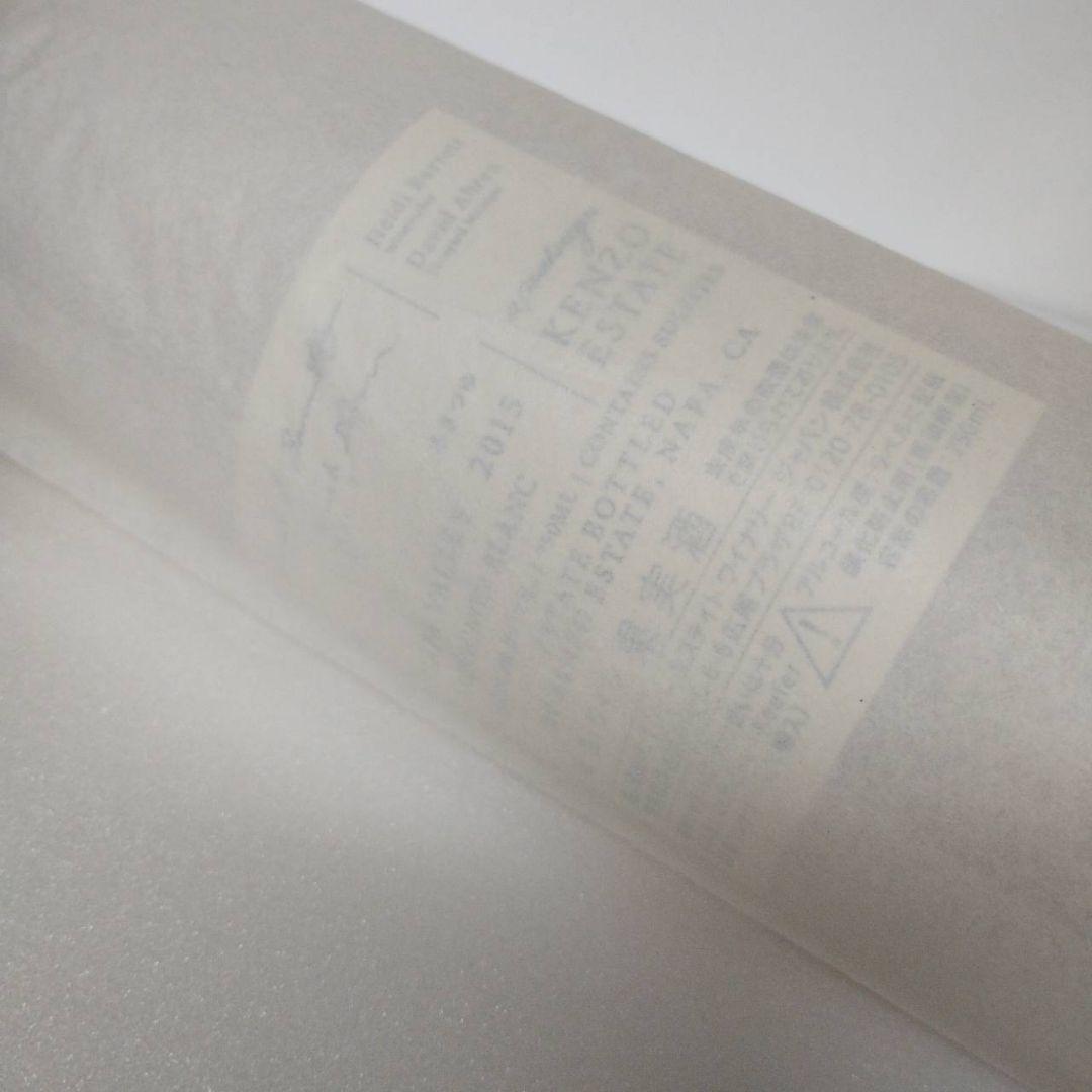 ケンゾー あさつゆ 2015 750ml KENZO asatsuyu 新品