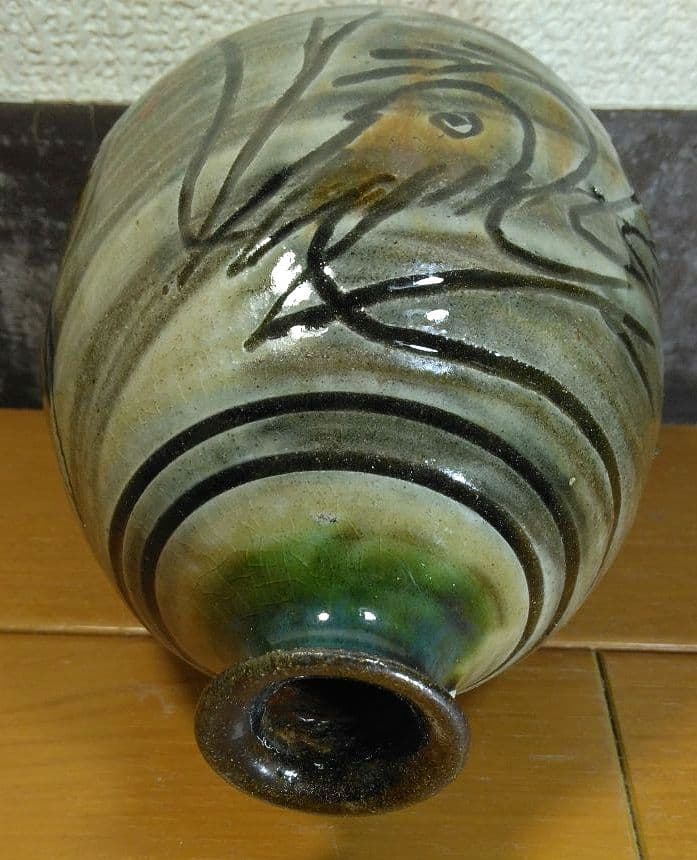 人間国宝 金城次郎 徳利 栞 共箱 美品 壺屋焼 壷屋焼 海老魚紋徳利 やちむん