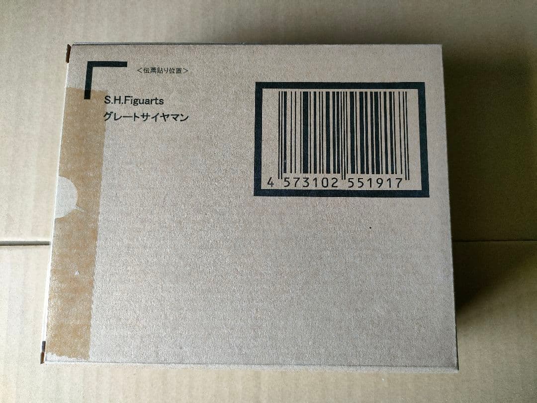 フィギュアーツ　グレートサイヤマン　ドラゴンボール S.H.Figuarts