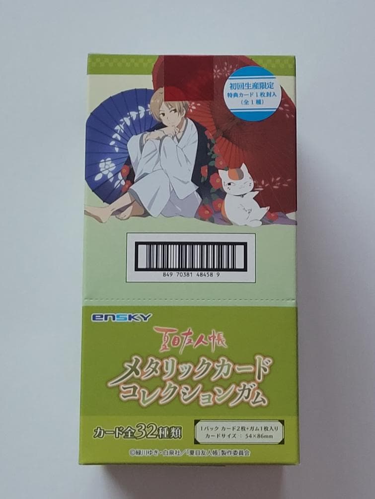 夏目友人帳 メタリックカード BOX(BOX特典付き/未開封)