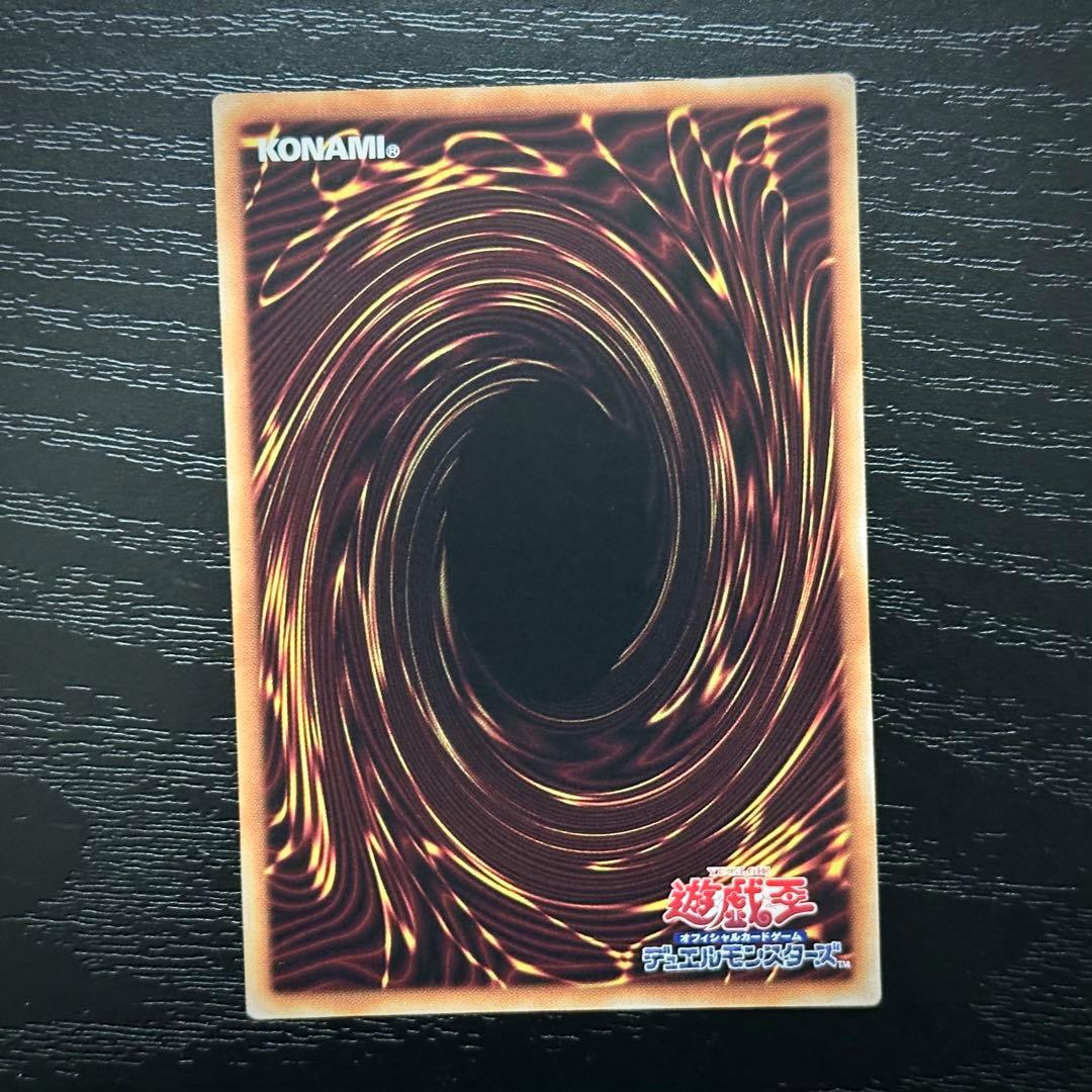 遊戯王 ホーネットビット シークレット