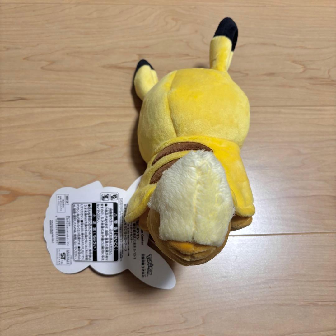 ポケモン ピカチュウのポンチョを着たイーブイ ぬいぐるみ ピカチュウ ポンチョ