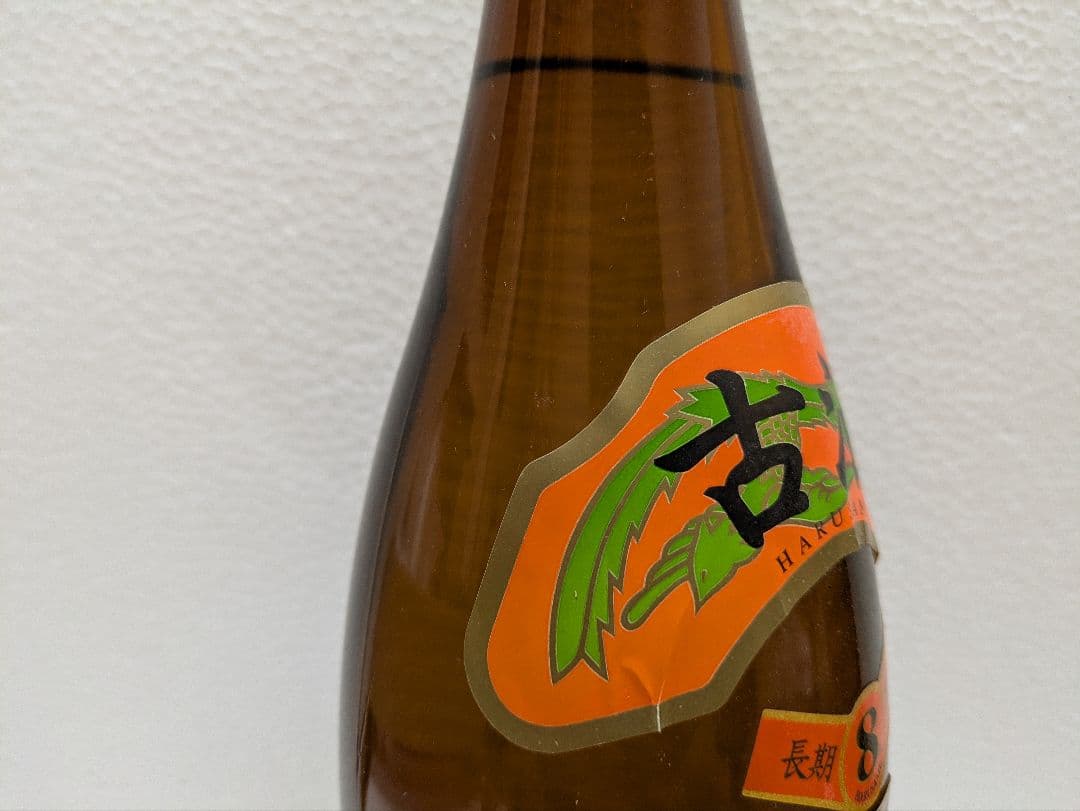 本場泡盛 春雨 残波古酒2本セット