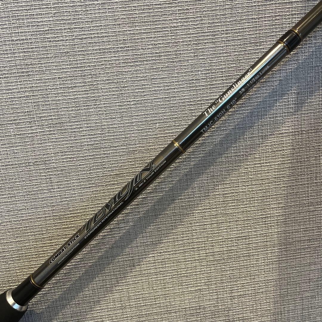 ◉名竿 今江克隆 イマカツ 最強時代 エバーグリーン テムジン ガンスリンジャー