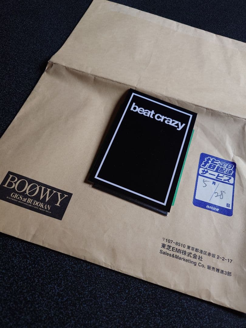 BOØWY 復刻Tシャツ 専用封筒 当選通知 一式付属 Lサイズ 新品未開封