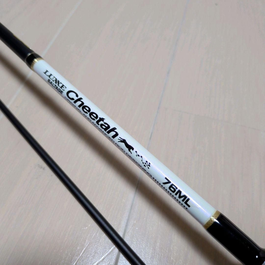 がまかつ ラグゼ ソルテージ チーター 76ML LUXXE SALTAGE