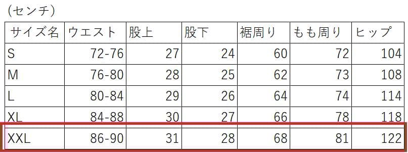 F.C.R.B.　DEATH STRANDING GAME SHORTS　XXL