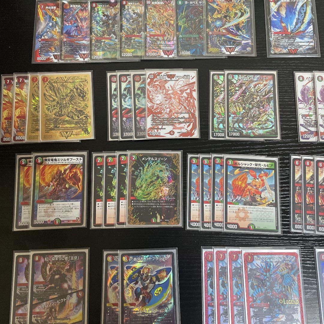 モルネク　デュエルマスターズ　デッキ