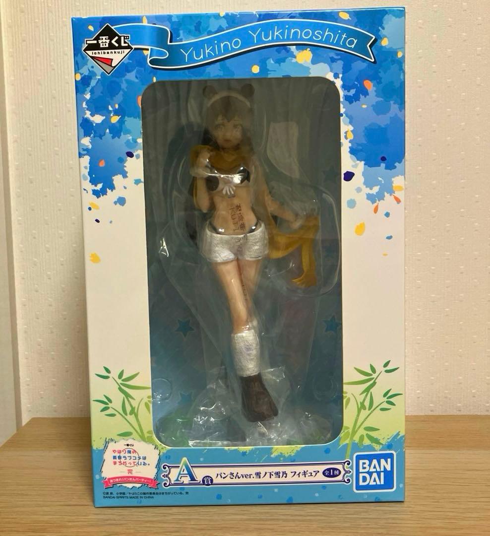 俺ガイル　一番くじフィギュアセット